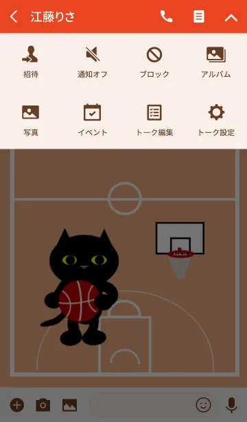 [LINE着せ替え] 猫のみーたろうとバスケットボール 1の画像4