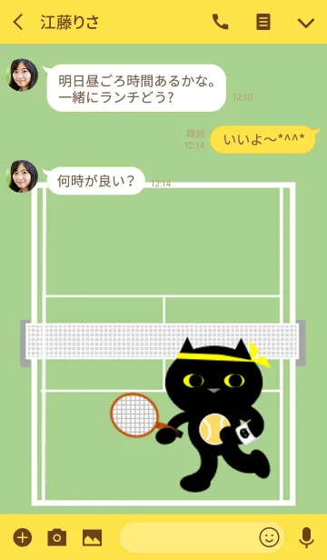 [LINE着せ替え] 猫のみーたろうとテニス 1の画像3