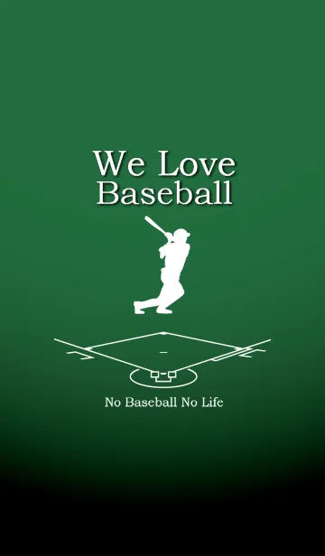 [LINE着せ替え] 野球大好き【緑版】の画像1