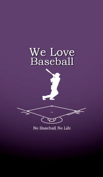 [LINE着せ替え] 野球大好き【紫版】の画像1