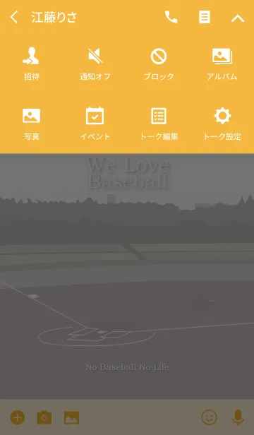 [LINE着せ替え] 野球大好き【黄版】の画像4