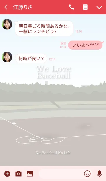 [LINE着せ替え] 野球大好き【赤版】の画像3