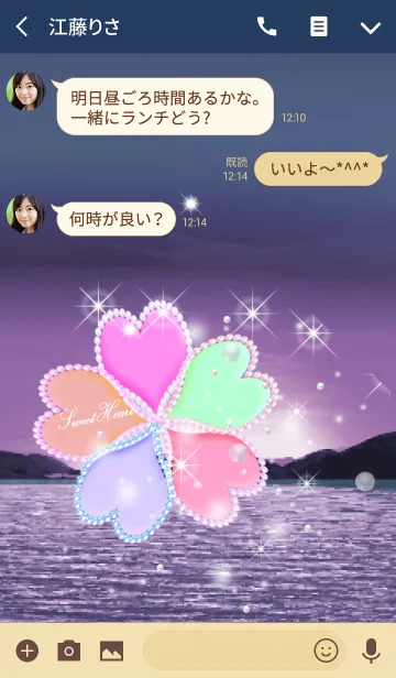 [LINE着せ替え] 運気上昇♥幸運5つ葉クローバー大人9の画像3