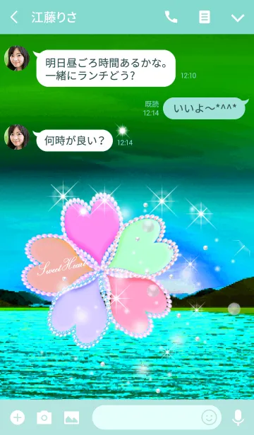 [LINE着せ替え] 運気上昇♥幸運5つ葉クローバー大人11の画像3