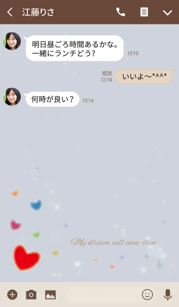 [LINE着せ替え] ベージュ＆青/さり気なく全幸運上昇 風水の画像3