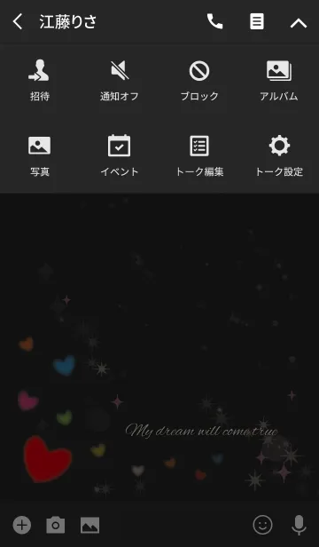 [LINE着せ替え] 黒＆ピンク/さり気なく全幸運上昇 風水の画像4