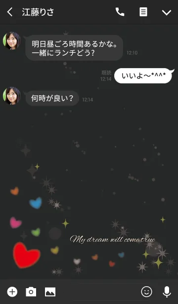 [LINE着せ替え] 黒＆黄色/さり気なく全幸運上昇 ハート風水の画像3