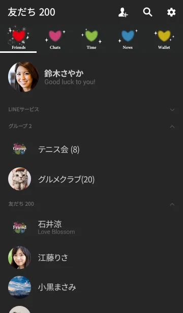 [LINE着せ替え] 黒＆白/さり気なく全幸運上昇 ハート風水の画像2