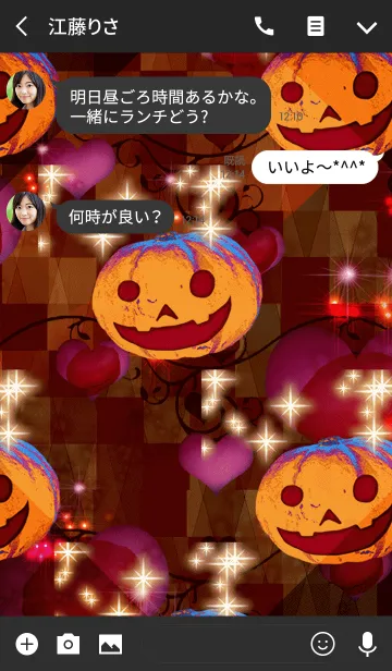 [LINE着せ替え] ラブリーハロウィン スマイルカボチャの画像3