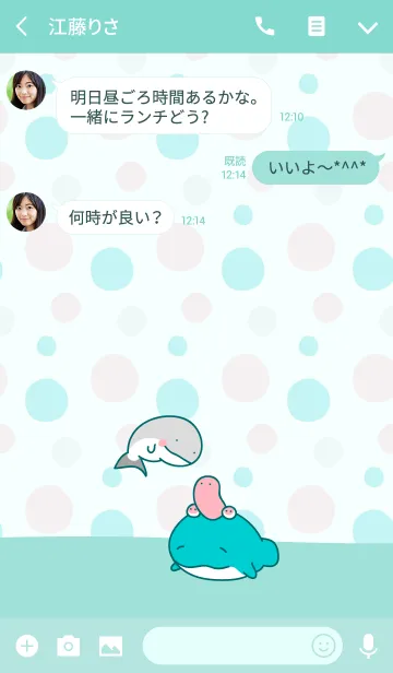 [LINE着せ替え] ぐーのたらの画像3