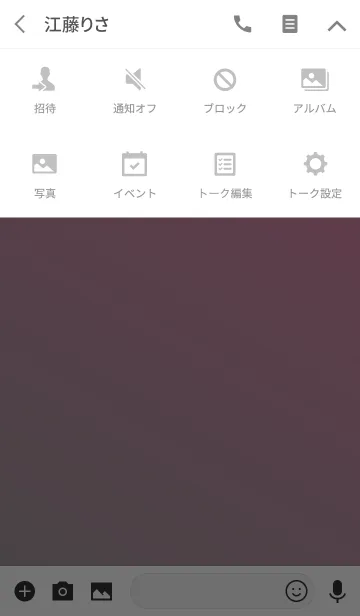 [LINE着せ替え] Simple Gradation -PINK+GRAY-の画像4