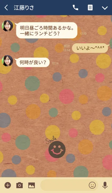 [LINE着せ替え] カラフル水玉クラフト紙-スマイル18-の画像3