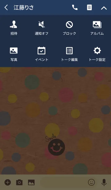 [LINE着せ替え] カラフル水玉クラフト紙-スマイル18-の画像4