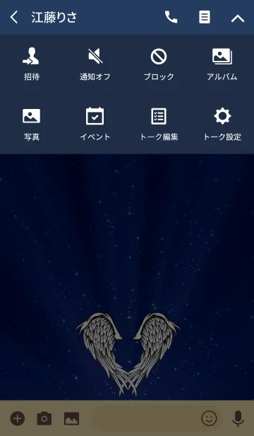 [LINE着せ替え] White Wing of the Starry Sky.の画像4