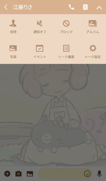 [LINE着せ替え] にゃんことおんなのこの画像4