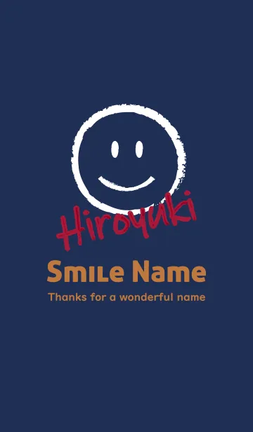 [LINE着せ替え] Smile Name ひろゆきの画像1