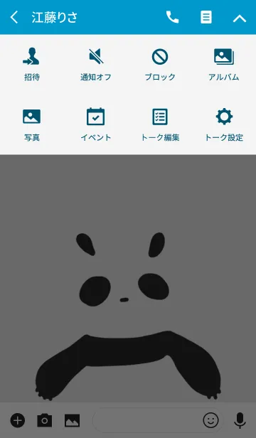 [LINE着せ替え] シンプル・パンダの画像4