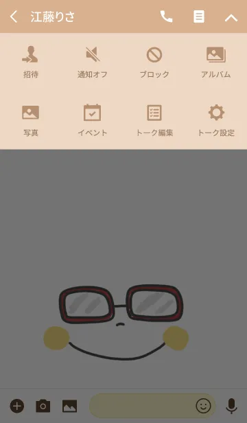 [LINE着せ替え] メガネの画像4