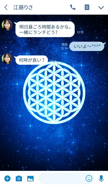[LINE着せ替え] Flower of Life "Outer space"の画像3