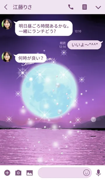 [LINE着せ替え] 運気急上昇♥幸運ブルームーン58の画像3