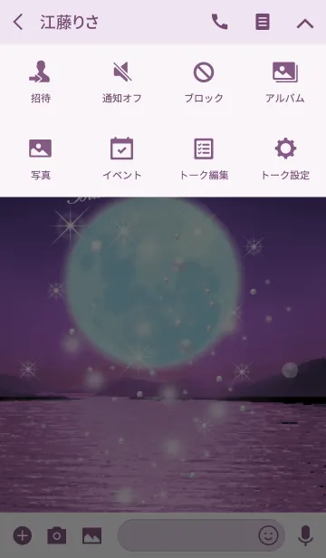 [LINE着せ替え] 運気急上昇♥幸運ブルームーン58の画像4