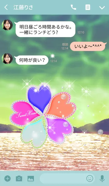 [LINE着せ替え] 運気上昇♥幸運5つ葉クローバー大人5の画像3
