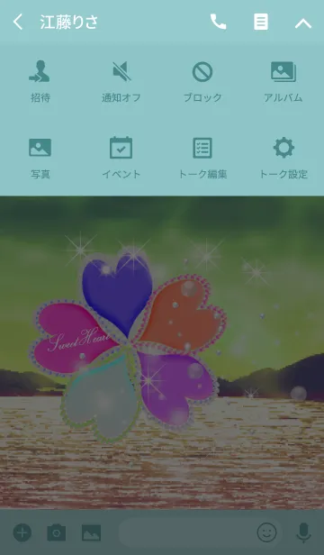 [LINE着せ替え] 運気上昇♥幸運5つ葉クローバー大人5の画像4