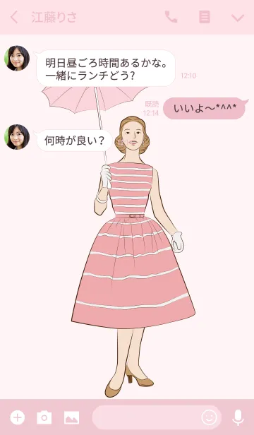 [LINE着せ替え] 1950's Girl (Pink)の画像3