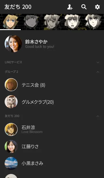 [LINE着せ替え] TVアニメ「進撃の巨人」アルミンver.の画像2