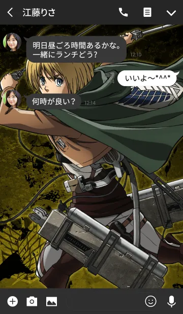 [LINE着せ替え] TVアニメ「進撃の巨人」アルミンver.の画像3