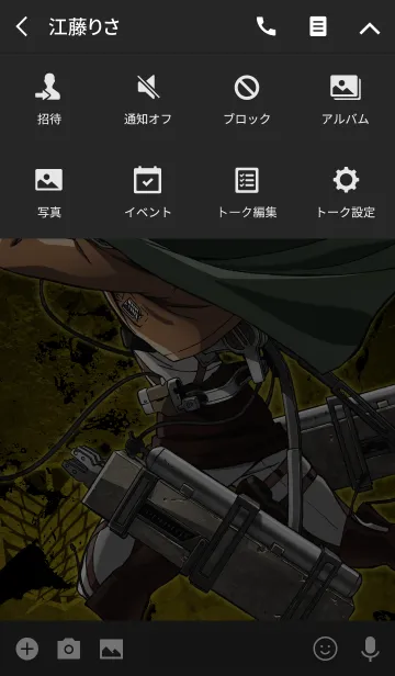 [LINE着せ替え] TVアニメ「進撃の巨人」アルミンver.の画像4