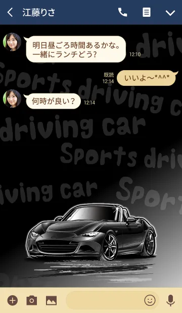 [LINE着せ替え] Sports driving car Part5 TYPE.10の画像3