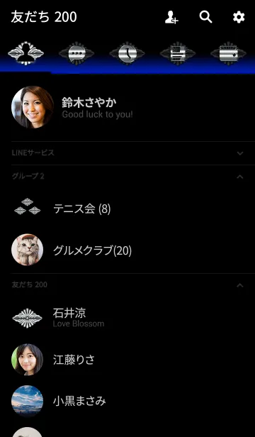 [LINE着せ替え] 家紋 41（菊菱に向かい葉）<銀>の画像2