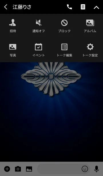 [LINE着せ替え] 家紋 41（菊菱に向かい葉）<銀>の画像4