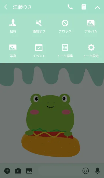 [LINE着せ替え] So Pretty Frog Theme (jp)の画像4