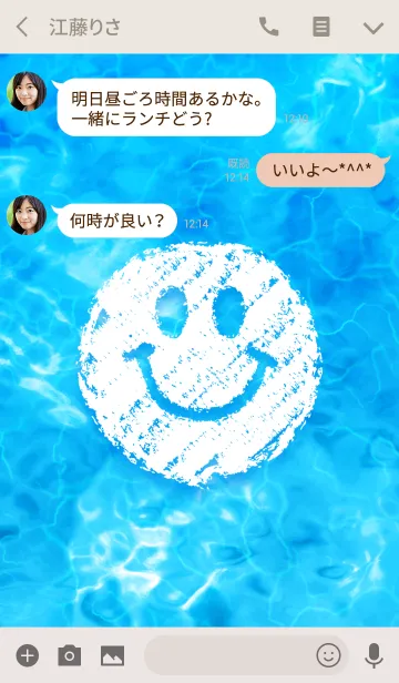 [LINE着せ替え] Sea Smile 2の画像3