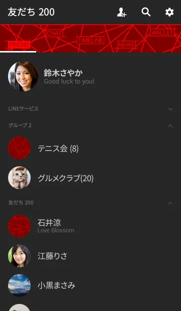 [LINE着せ替え] スレンダーガーデン <レッド/ナイトレッド>の画像2