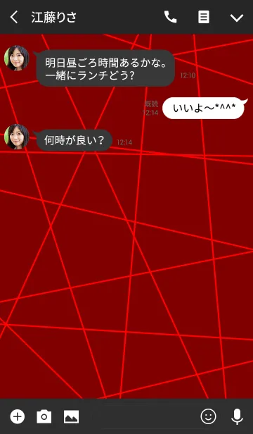 [LINE着せ替え] スレンダーガーデン <レッド/ナイトレッド>の画像3