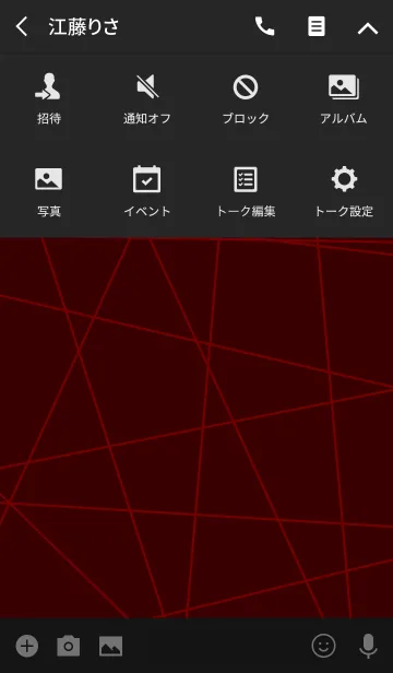 [LINE着せ替え] スレンダーガーデン <レッド/ナイトレッド>の画像4