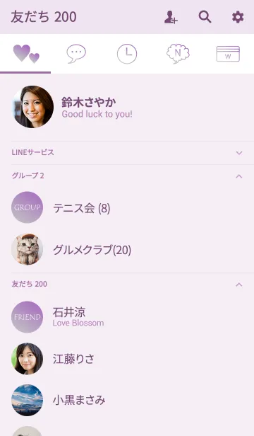 [LINE着せ替え] Simple Gradation -PURPLE+GRAY-の画像2