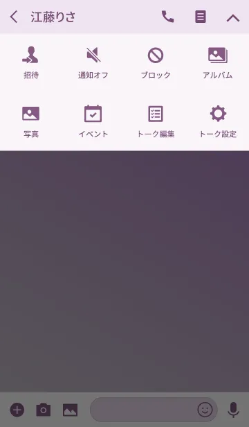 [LINE着せ替え] Simple Gradation -PURPLE+GRAY-の画像4