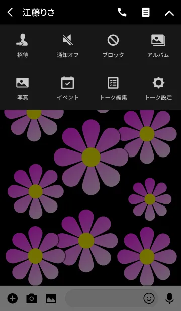 [LINE着せ替え] ピンクの花模様 [ 黒 ] No.3の画像4