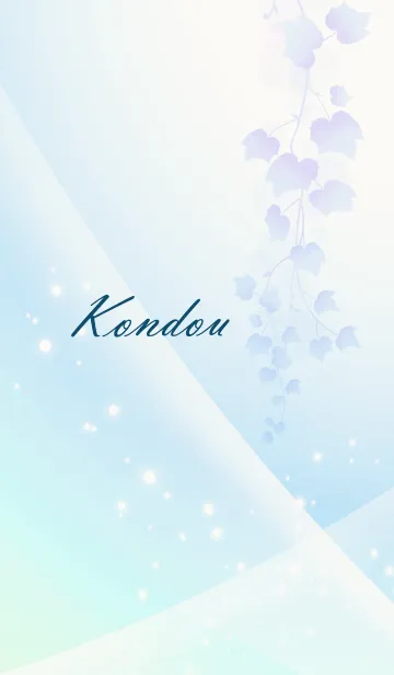 [LINE着せ替え] No.388 こんどうの幸運導く青く綺麗な着替の画像1