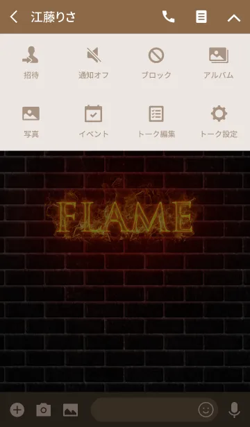 [LINE着せ替え] LIGHT OF FLAME 3の画像4