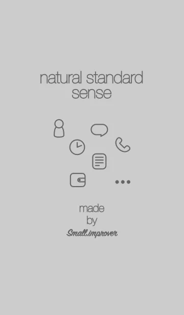 [LINE着せ替え] ナチュラルスタンダードセンス -シルバー-の画像1