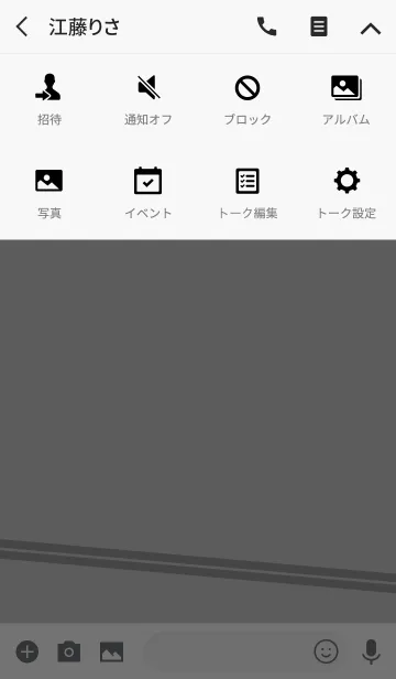 [LINE着せ替え] ナチュラルスタンダードセンス -シルバー-の画像4