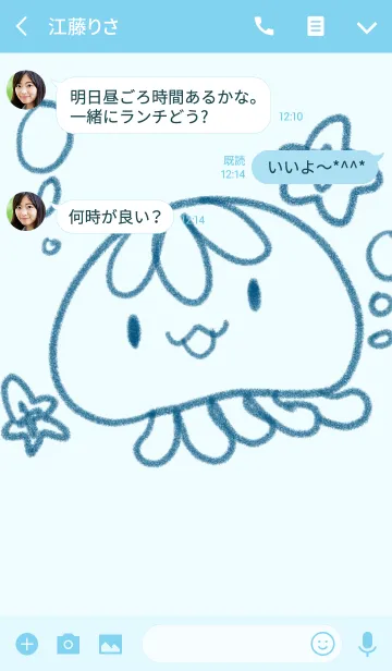 [LINE着せ替え] jellyfish kuragen's theme blue colorの画像3