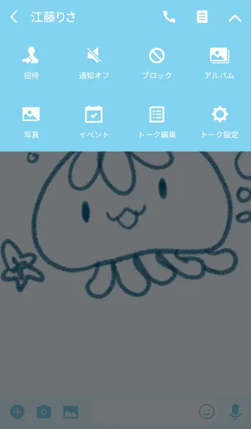 [LINE着せ替え] jellyfish kuragen's theme blue colorの画像4