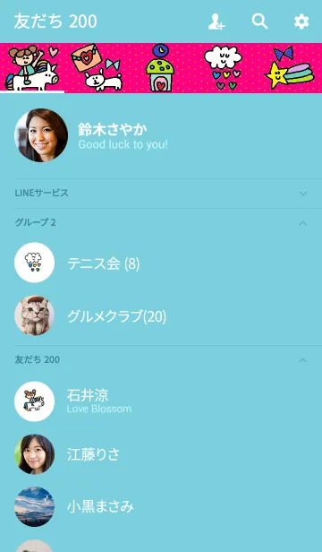 [LINE着せ替え] こども x ユニコーンの画像2