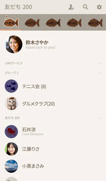 [LINE着せ替え] アンダーザシー + バイオレットの画像2